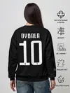 Женский свитшот / Dybala FIFA edition 2018