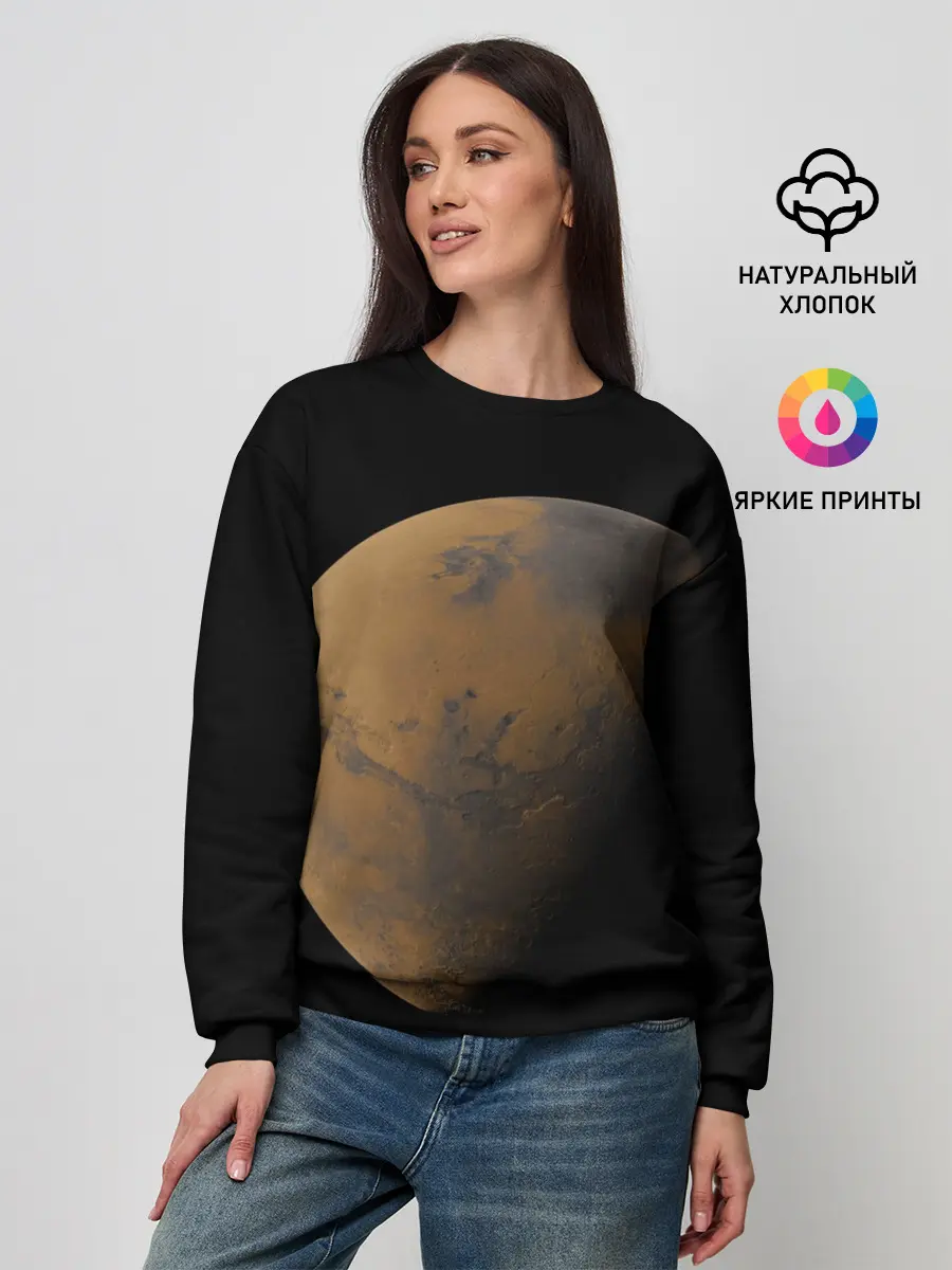 Женский свитшот / Марс