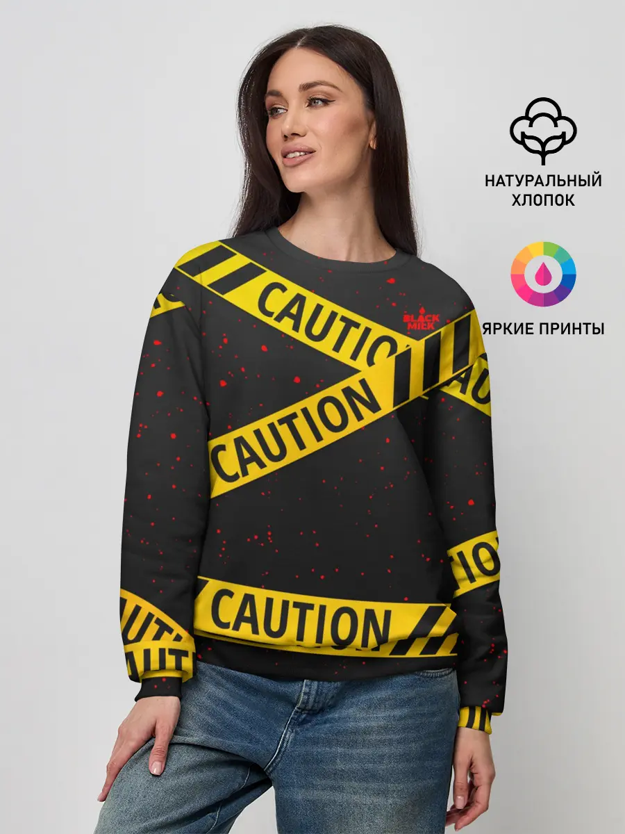 Женский свитшот / Caution Style