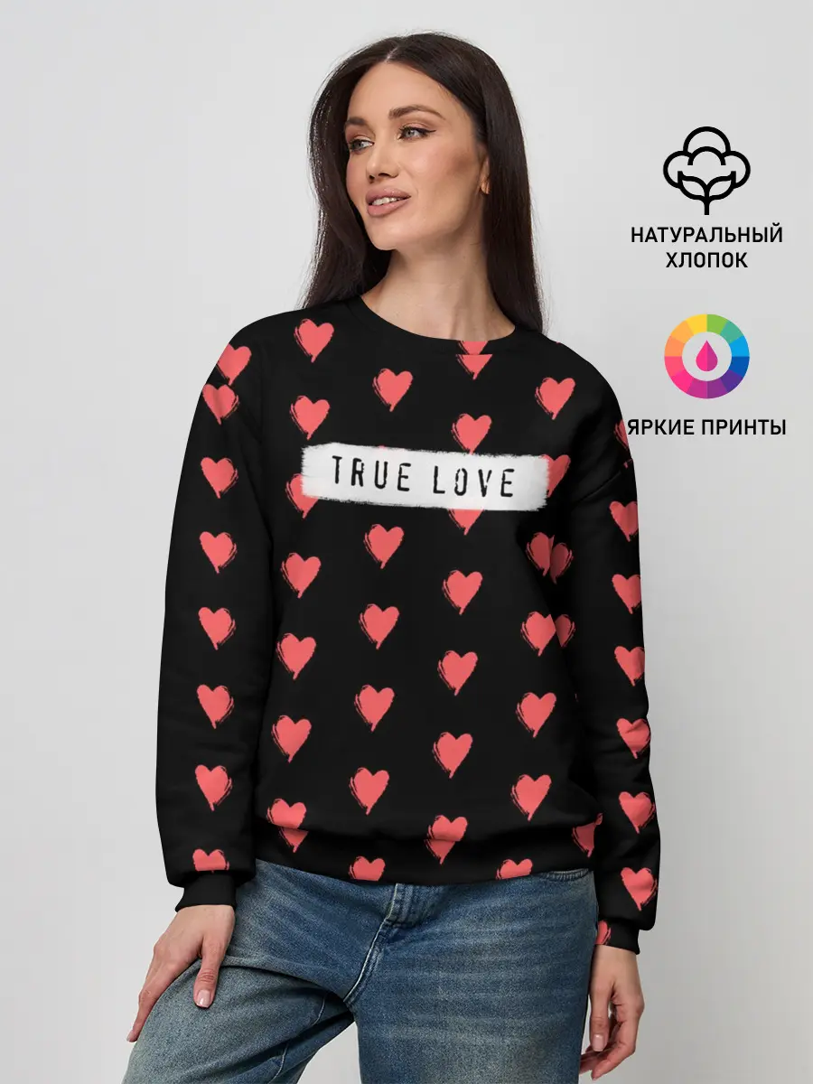 Женский свитшот / True Love