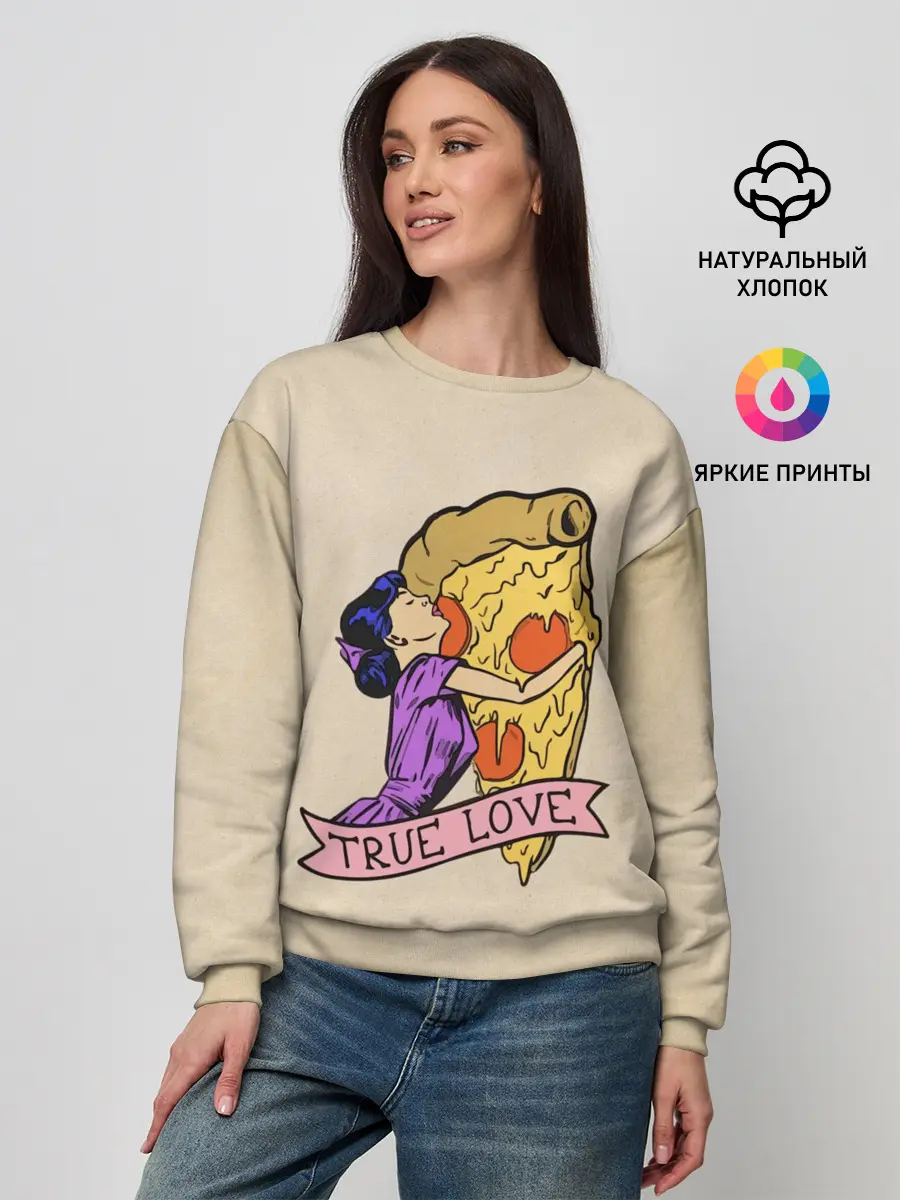Женский свитшот / Настоящая любовь