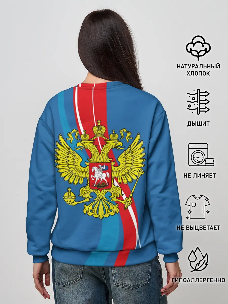 Женский свитшот / Герб Руслан