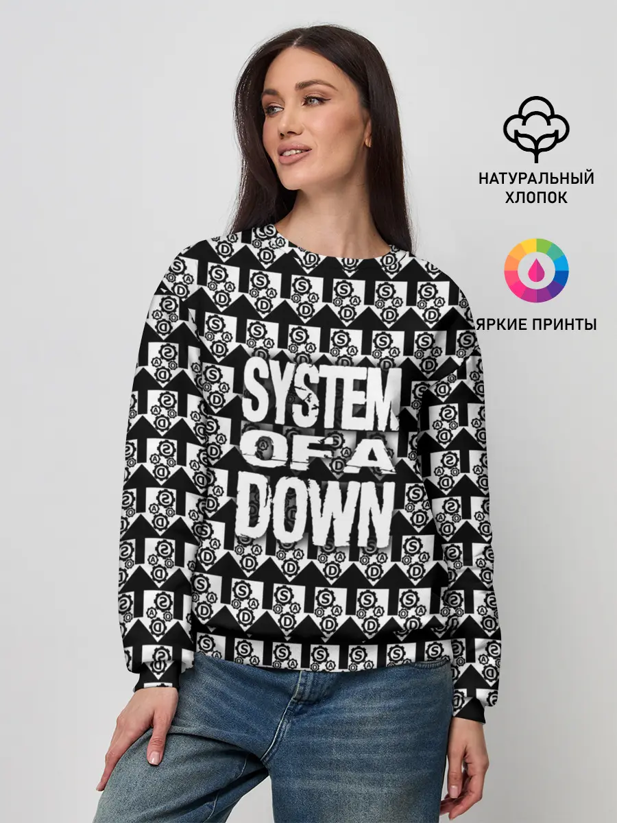 Женский свитшот / System of a Down