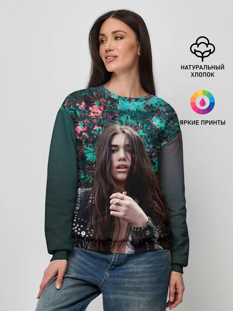 Женский свитшот / Dua Lipa