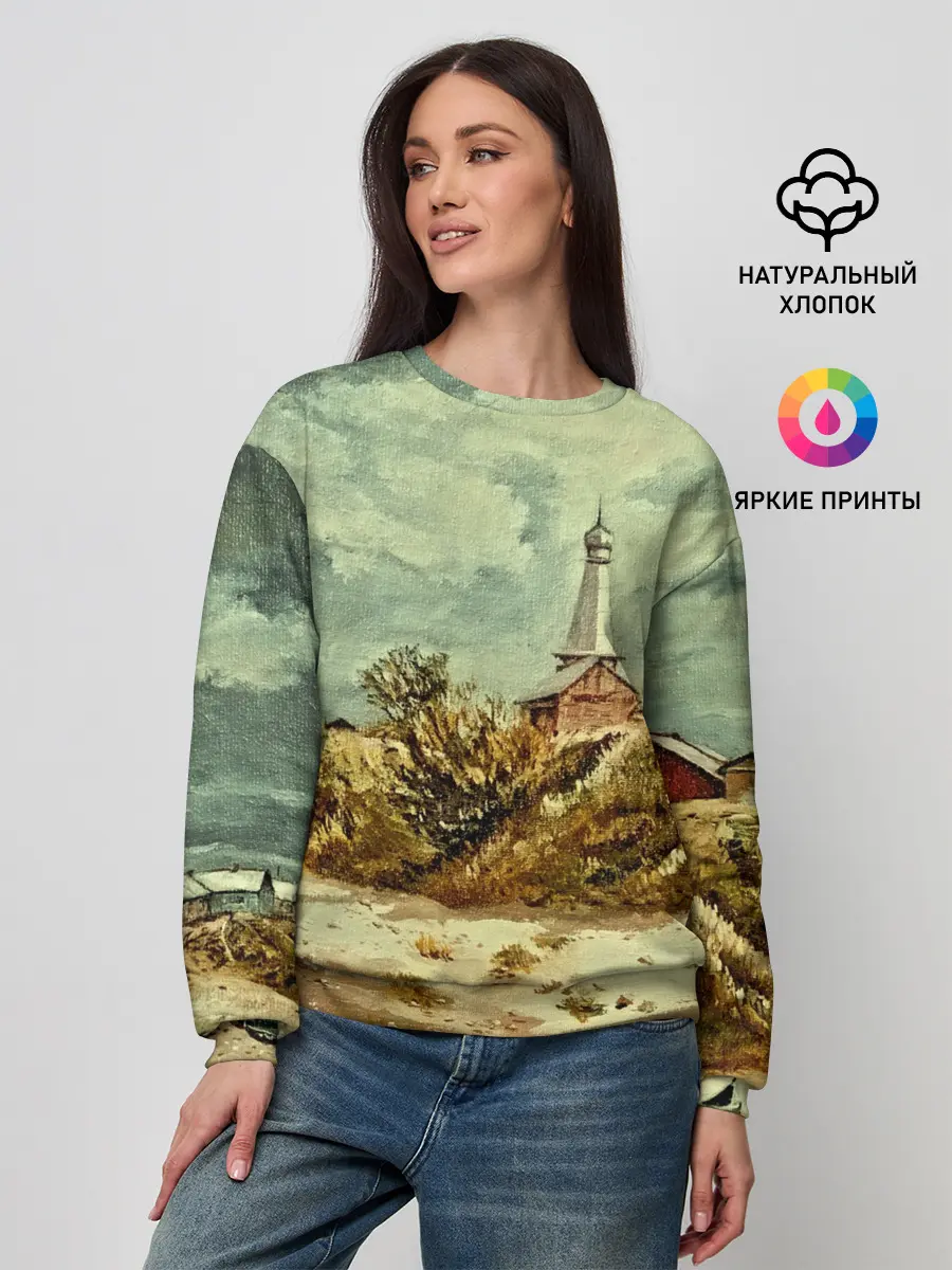 Женский свитшот / Старинный город