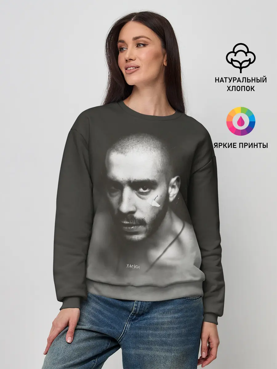 Женский свитшот / Хаски