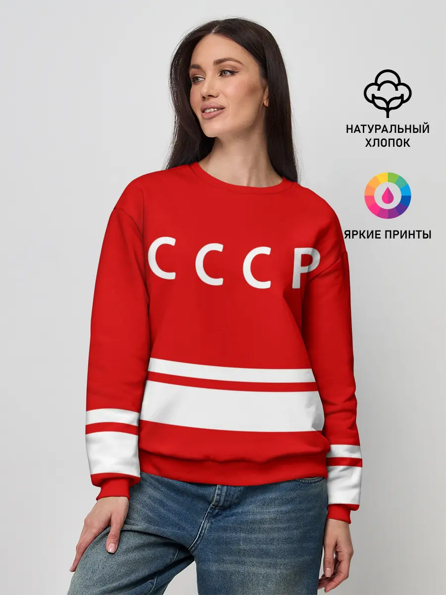 Женский свитшот / Валерий Харламов 17