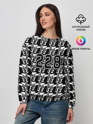 Женский свитшот / 228 пистолеты