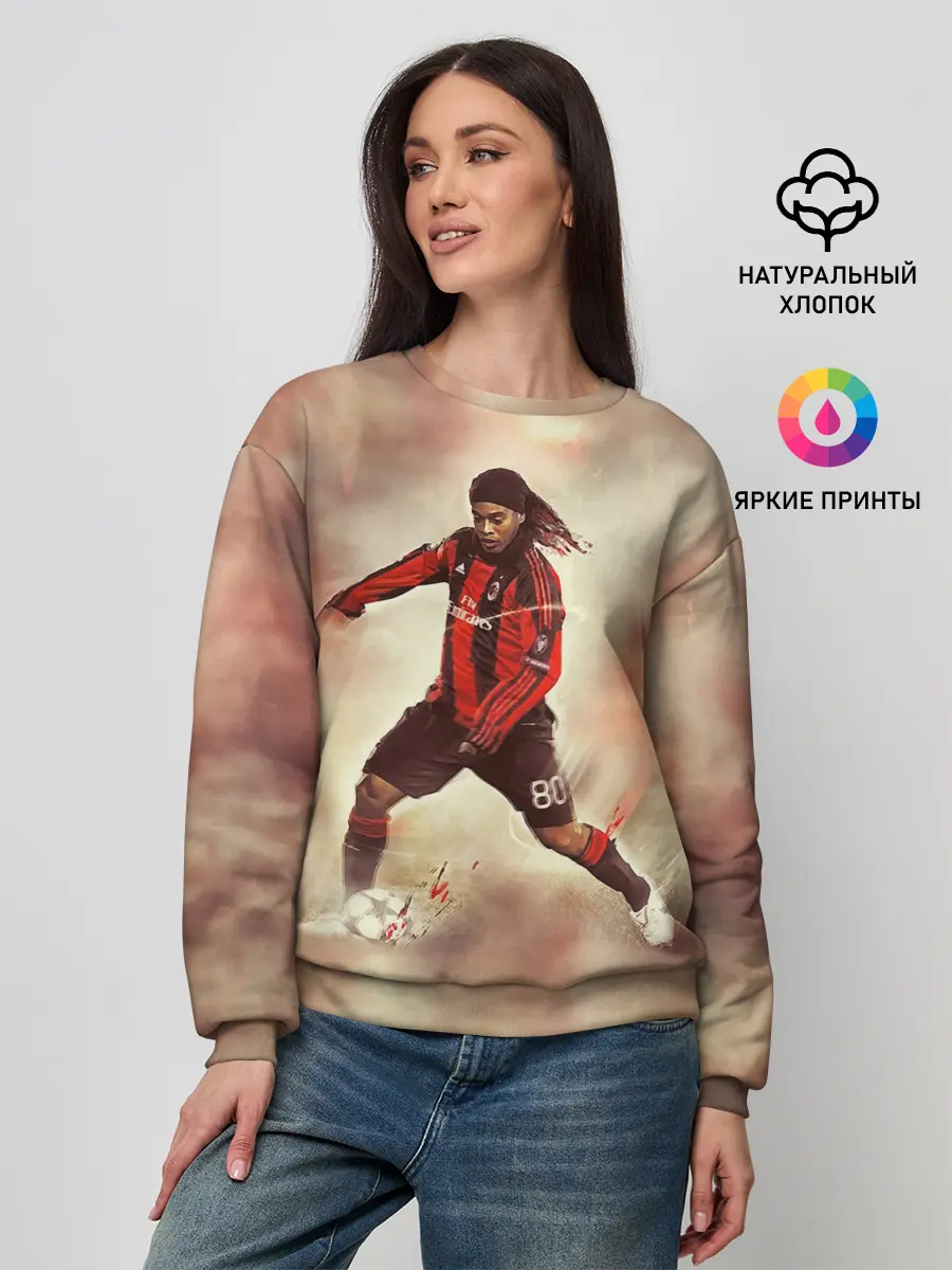 Женский свитшот / Ronaldinho