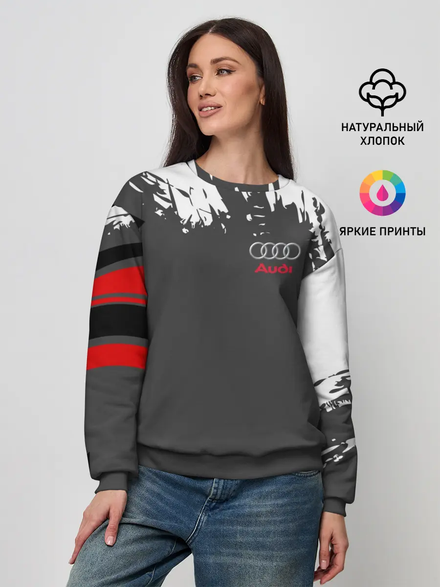 Женский свитшот / AUDI | АУДИ