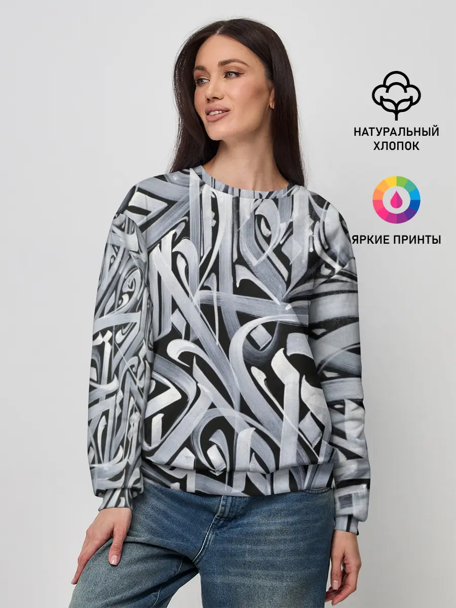 Женский свитшот / Каллиграфия