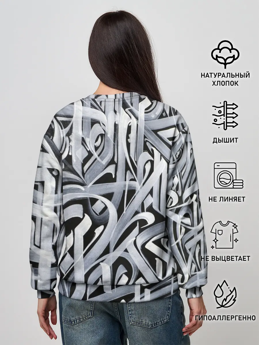 Женский свитшот / Каллиграфия