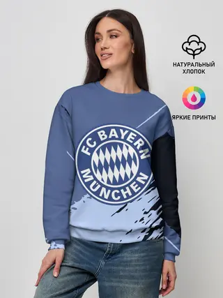 Женский свитшот / FC Bayern Munchen style