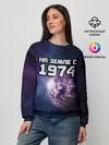 Женский свитшот / На земле с 1974