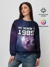 Женский свитшот / На земле с 1985