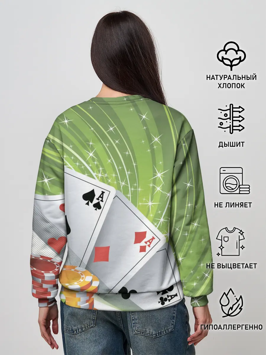 Женский свитшот / Покер Старс