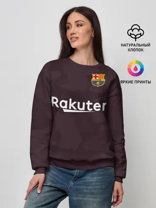 Женский свитшот / Коутиньо альтернативная 17-18