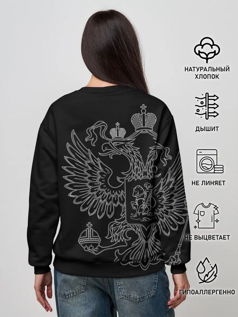 Женский свитшот / Подполковник, белый герб РФ