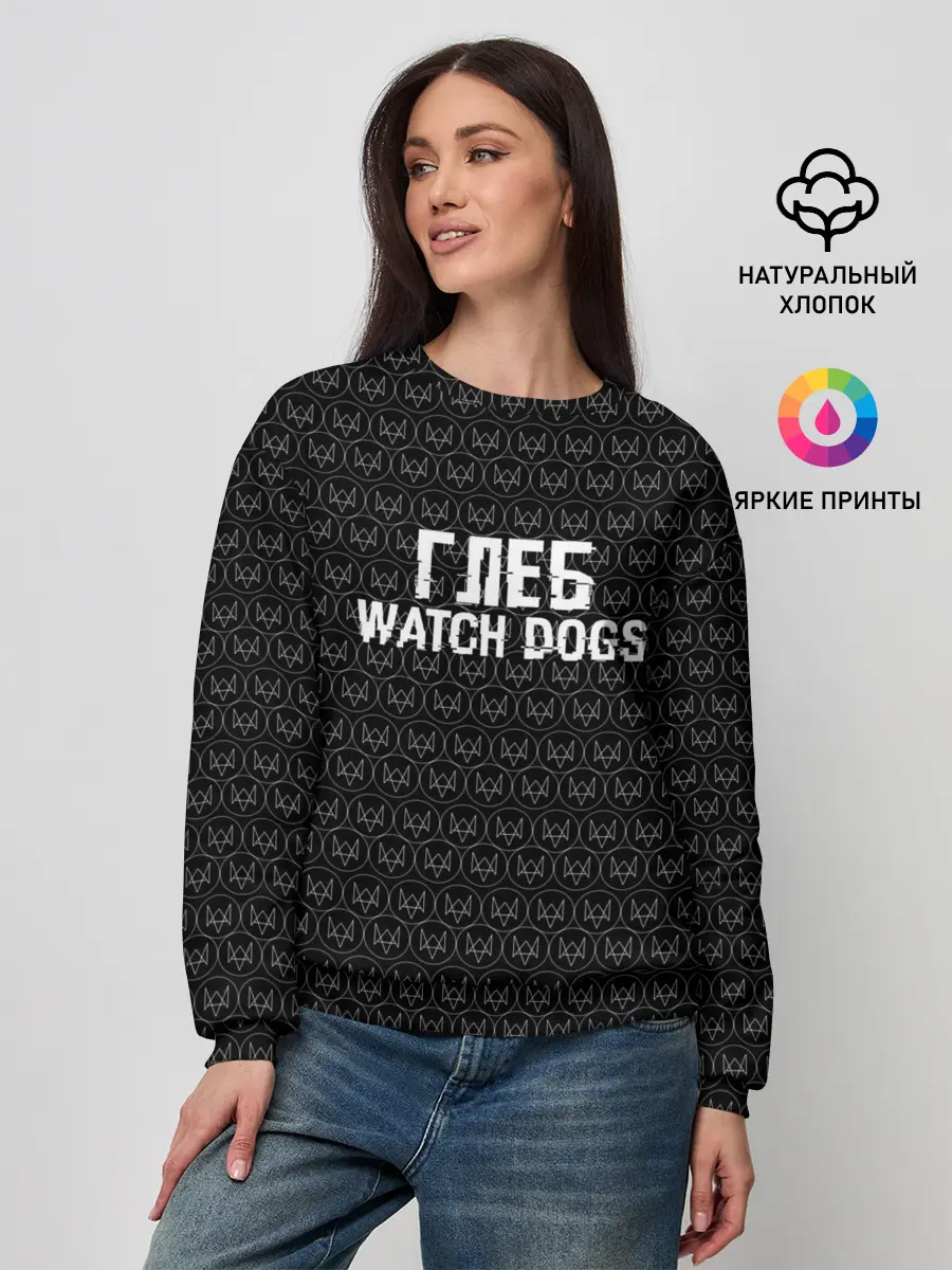 Женский свитшот / Глеб Watch Dogs