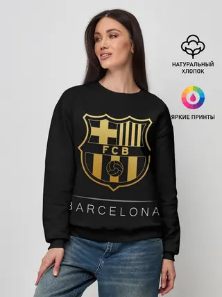 Женский свитшот / Barcelona Gold Edition