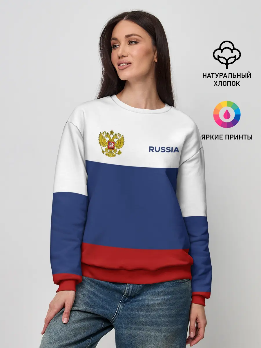 Женский свитшот / Россия Триколор