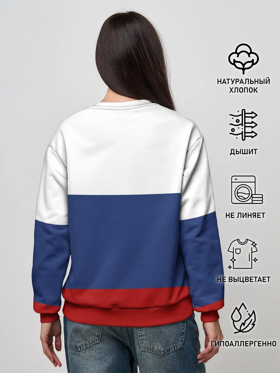Женский свитшот / Россия Триколор