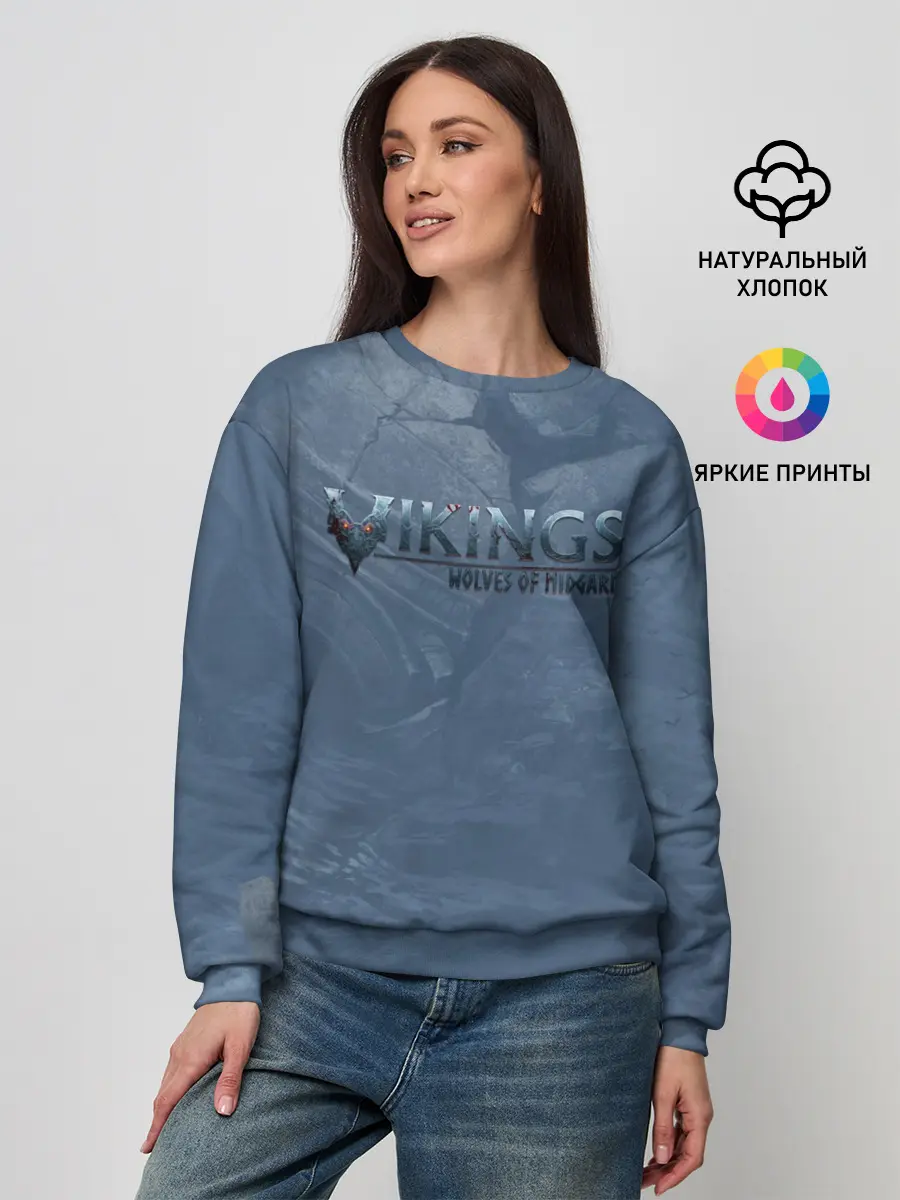 Женский свитшот / Vikings