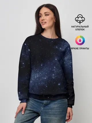 Женский свитшот / Звёздное небо