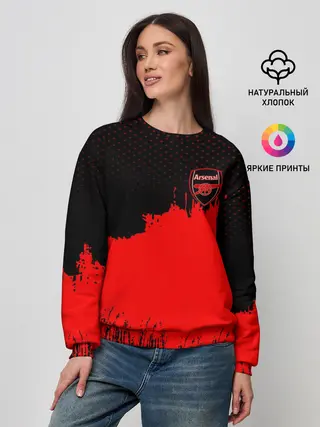 Женский свитшот / Arsenal Original