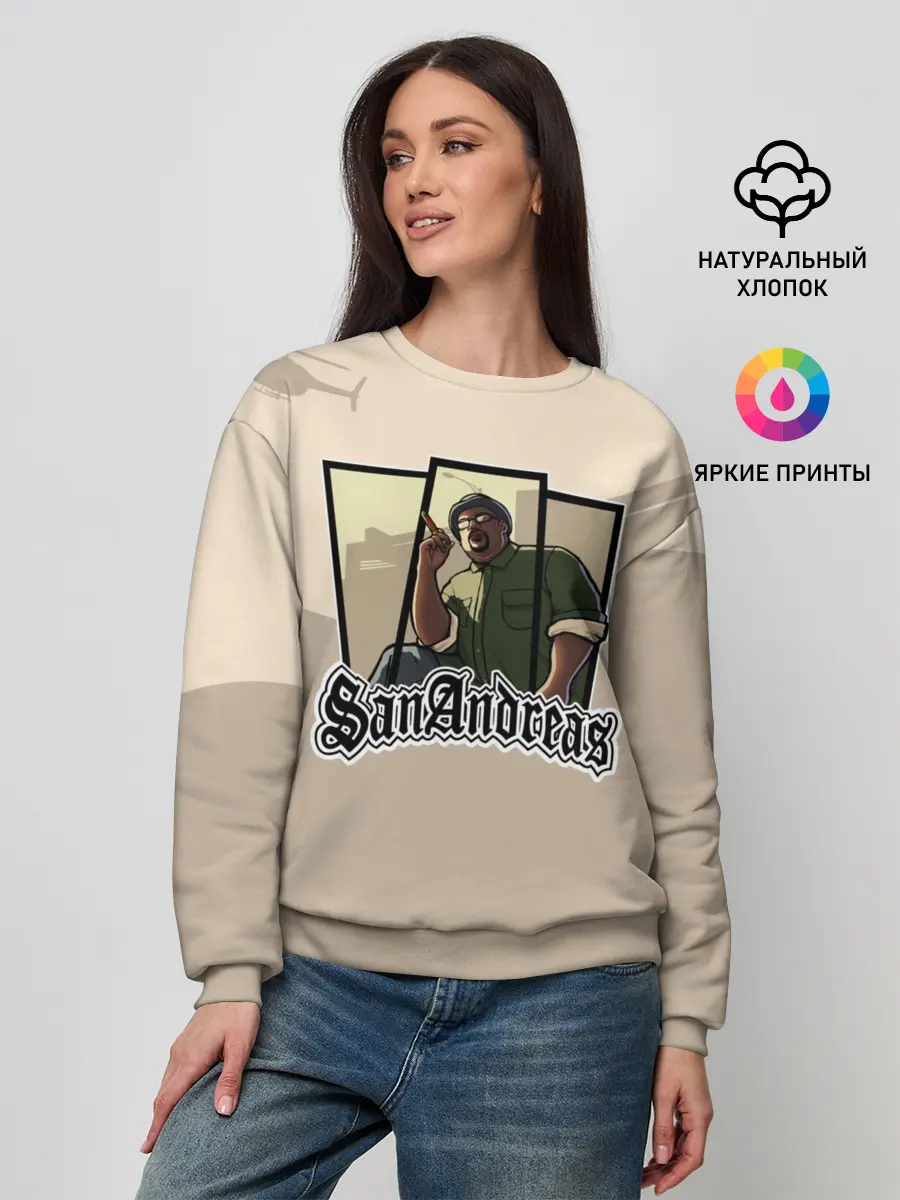 Женский свитшот / GTA SA - Big Smoke