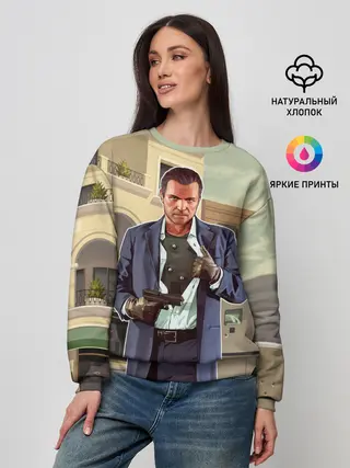 Женский свитшот / GTA V - Майкл