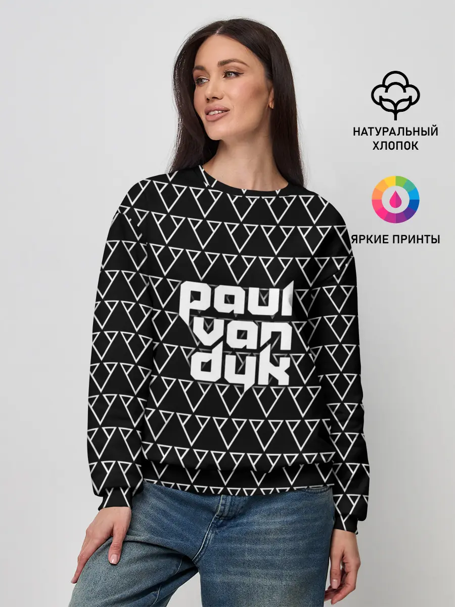 Женский свитшот / Paul Van Dyk