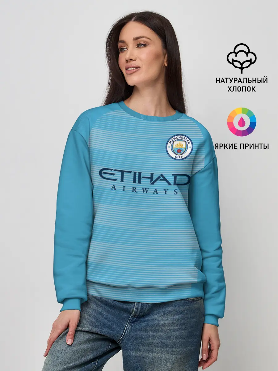 Женский свитшот / Де Брюйне Форма Домашняя 18/19