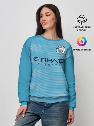 Женский свитшот / Де Брюйне Форма Домашняя 18/19