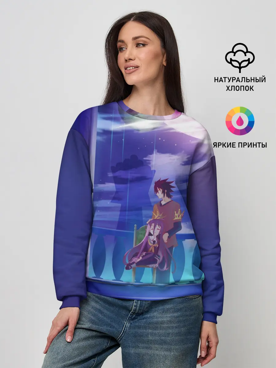 Женский свитшот / No Game