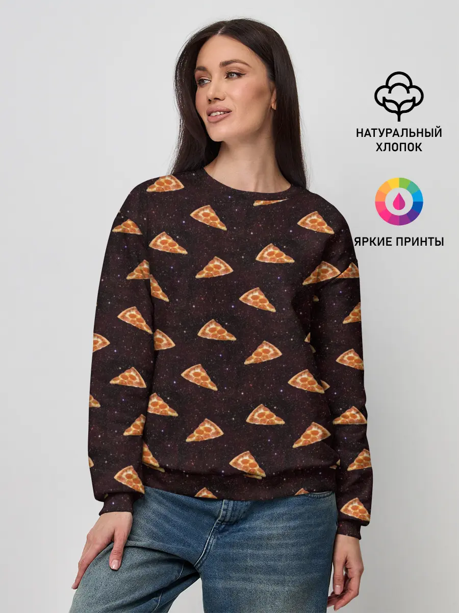 Женский свитшот / Galaxy pizza