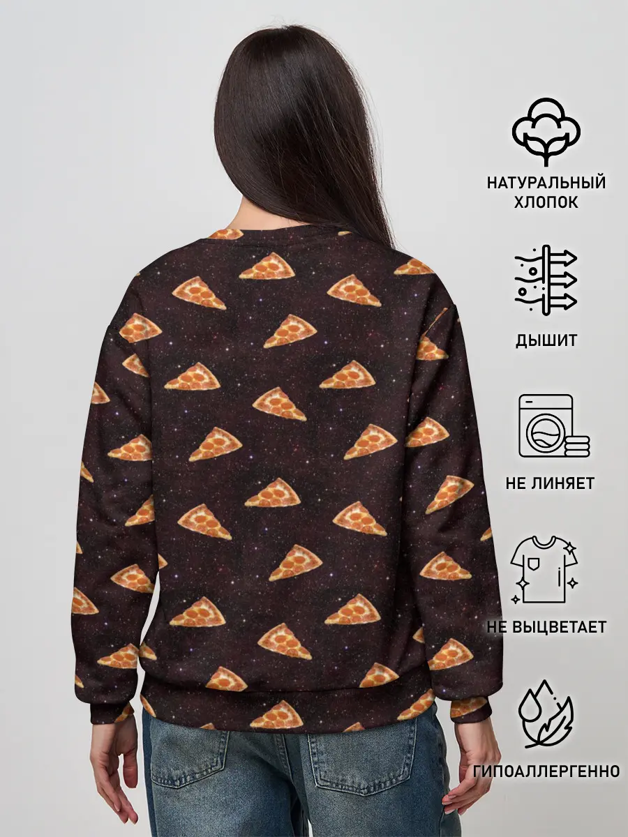 Женский свитшот / Galaxy pizza