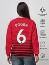 Женский свитшот / Погба Форма Новая Home 18/19