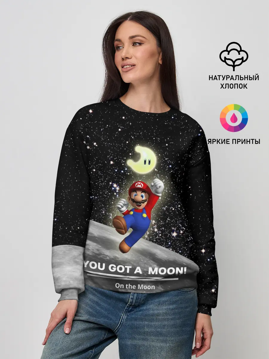 Женский свитшот / You got a moon