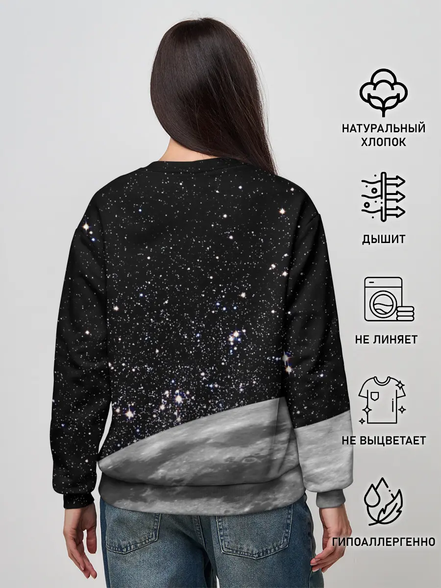 Женский свитшот / You got a moon