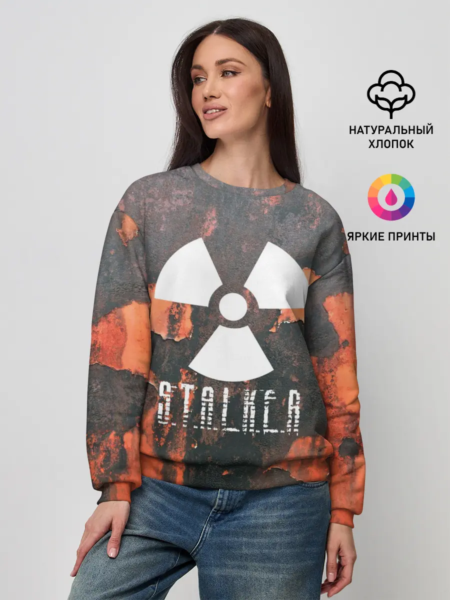 Женский свитшот / Сталкер