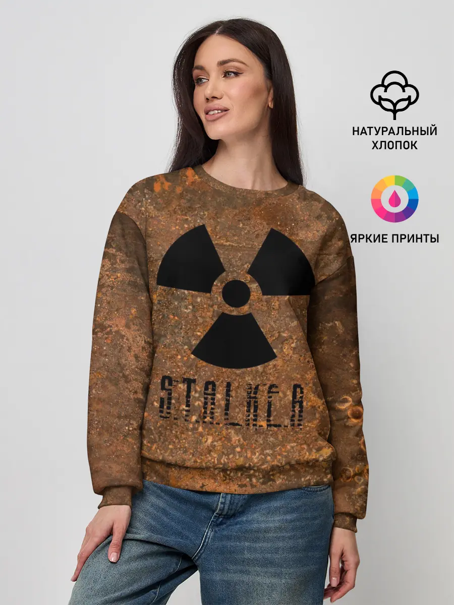 Женский свитшот / STALKER