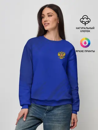 Женский свитшот / RUSSIA SPORT