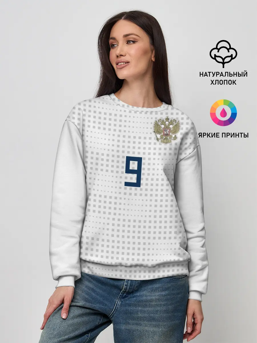 Женский свитшот / Kokorin away WC 2018