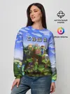 Женский свитшот / Саша - Minecraft