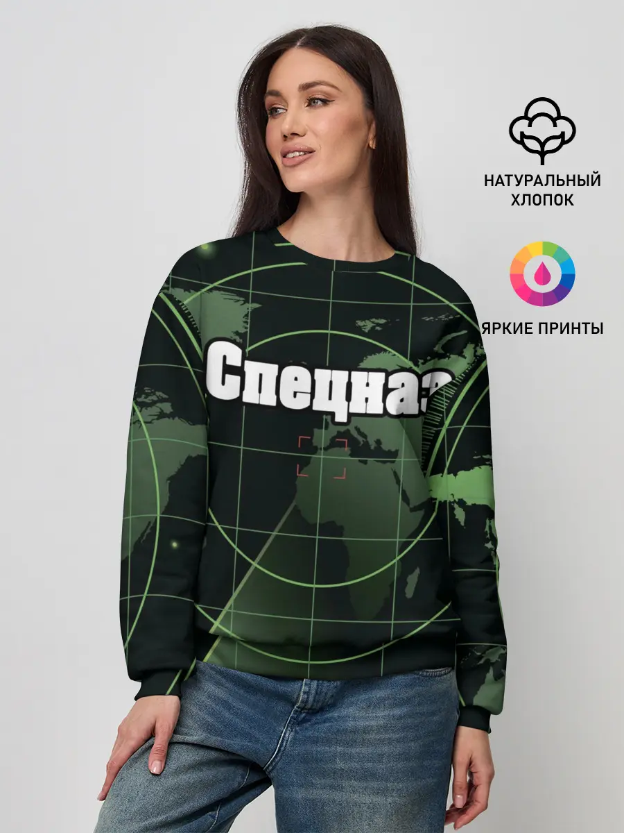 Женский свитшот / Спецназ