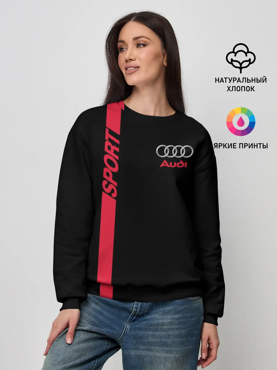 Женский свитшот / AUDI SPORT