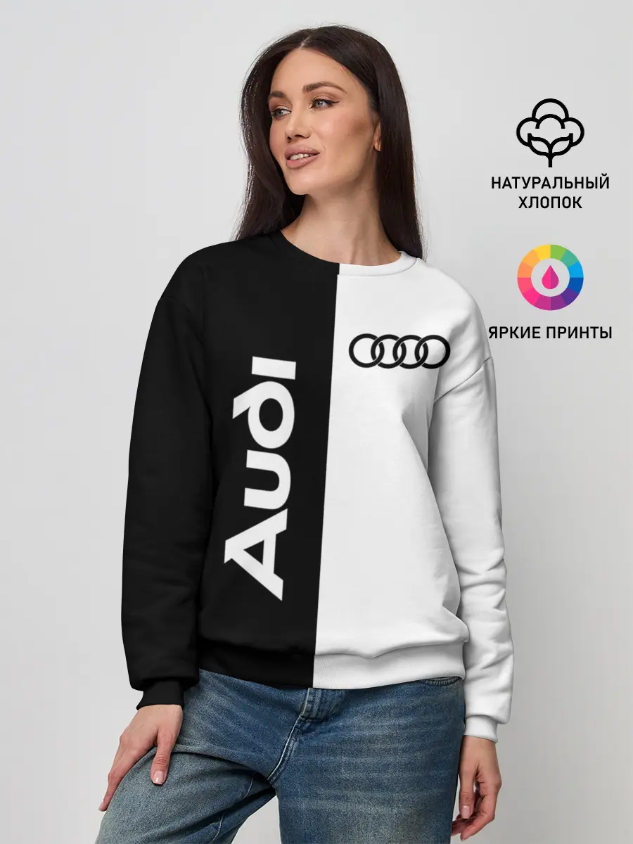 Женский свитшот / Audi