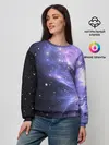 Женский свитшот / Сияние звёзд
