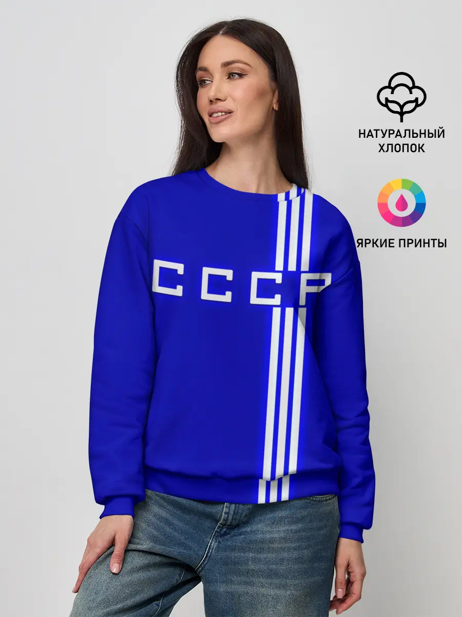 Женский свитшот / Форма сборной СССР-1